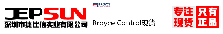 Broyce Control现货